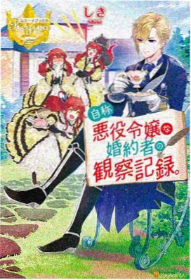 西施泛舟五湖传说插画